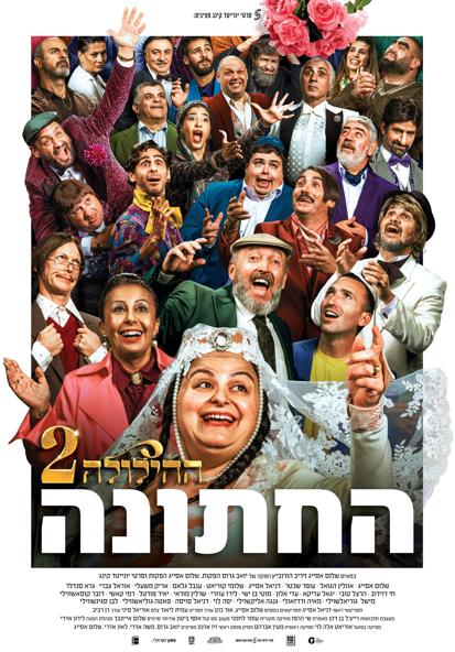 פוסטר